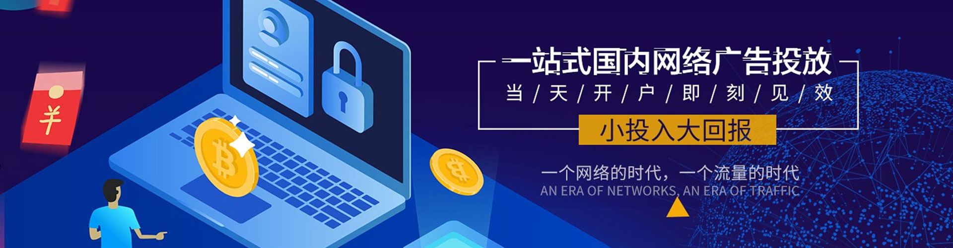 临海信息流代理