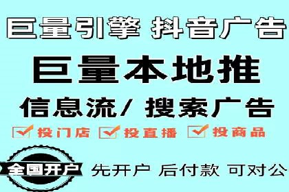 信息流广告投放案例分析：跨界合作
